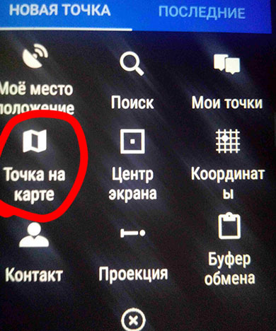 установка точек на карте.jpg