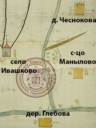 чертеж 17 века с сельцом Манылово и д. Чесноковой (Яниной)