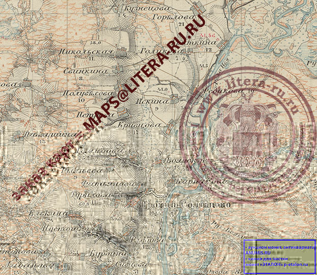 образец карты Костромской губернии 1871 года