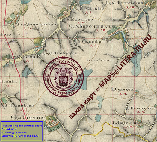 образец карты Тульской губернии 1854 года