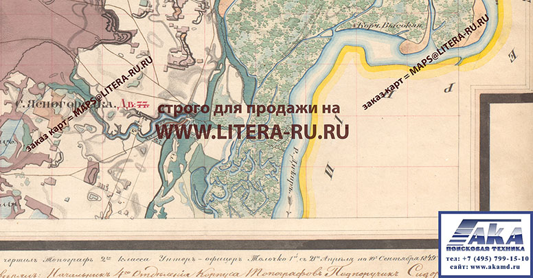 образец топографической карты киевской губернии 1850 года