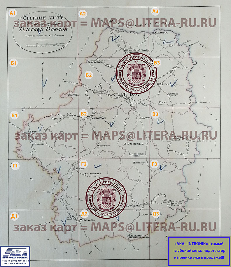 sb-tula-1823-web2.jpg