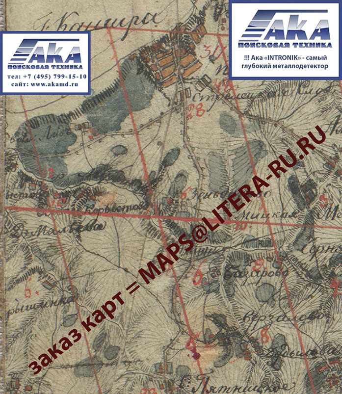 Тульская 1823г 1050м вар2 клейм.jpg